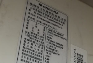 武隆格力空调维修电话是多少