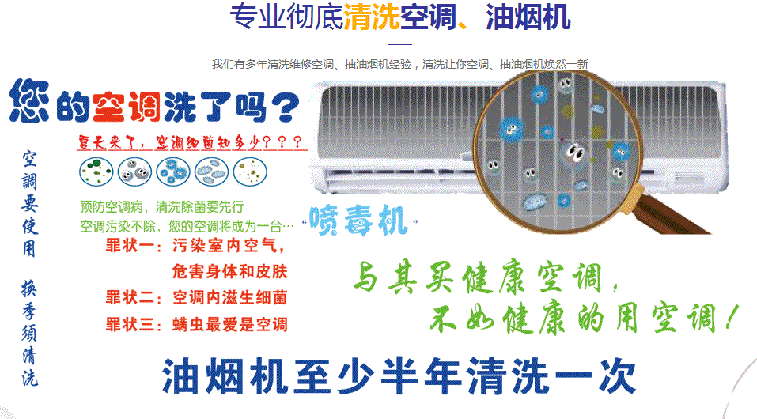 武隆空调维修售后服务中心电话在哪里找